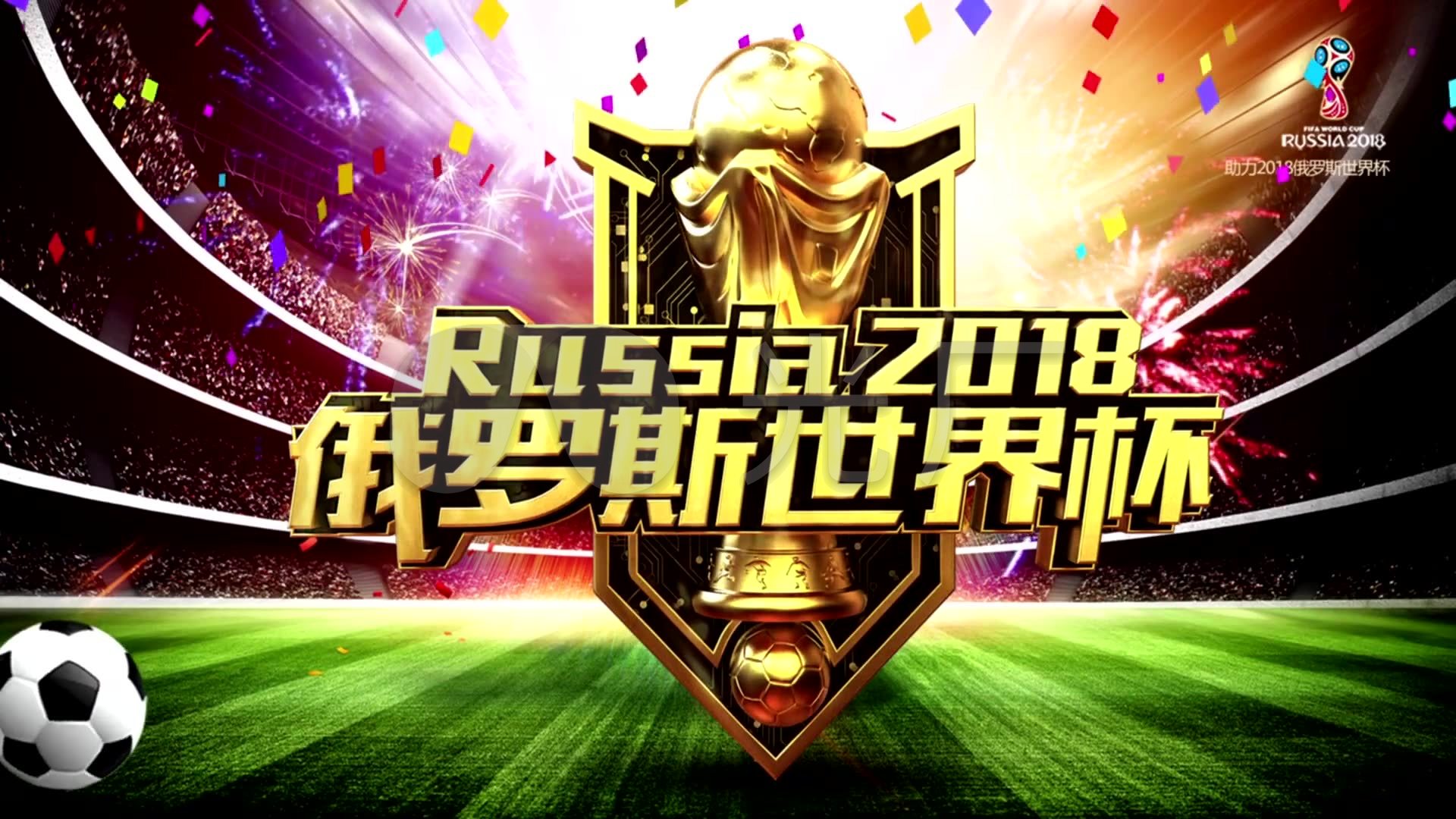 次行动